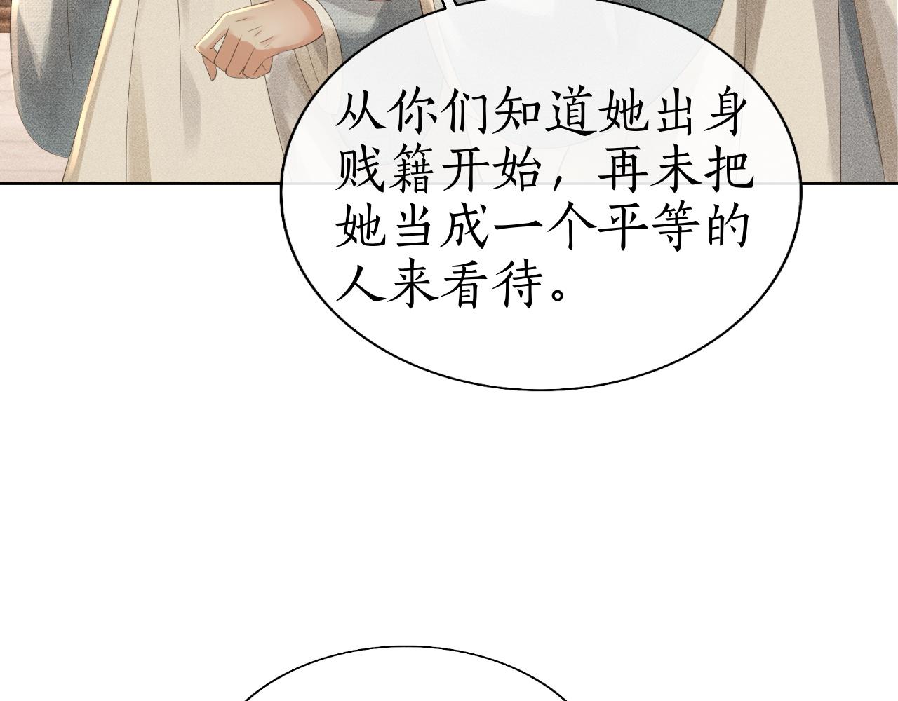 第20话 暗戳戳的关心在意(1/3)-第21话