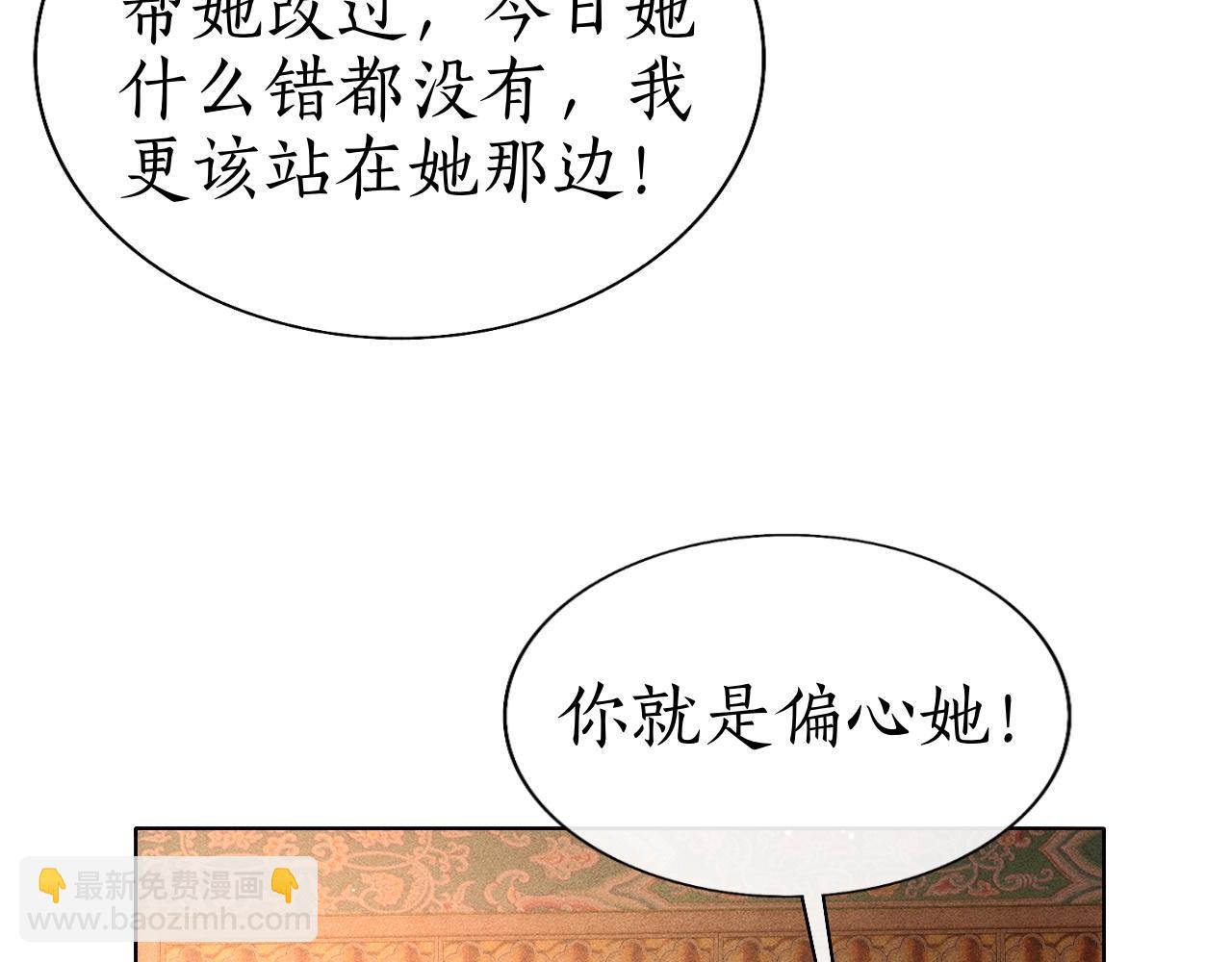第20话 暗戳戳的关心在意(1/3)-第21话