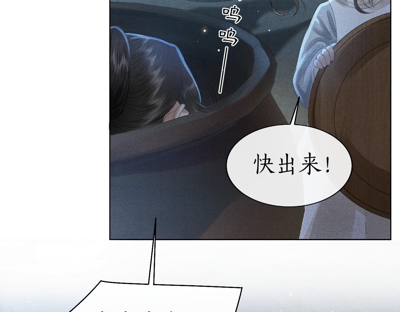 第20话 暗戳戳的关心在意(1/3)-第21话
