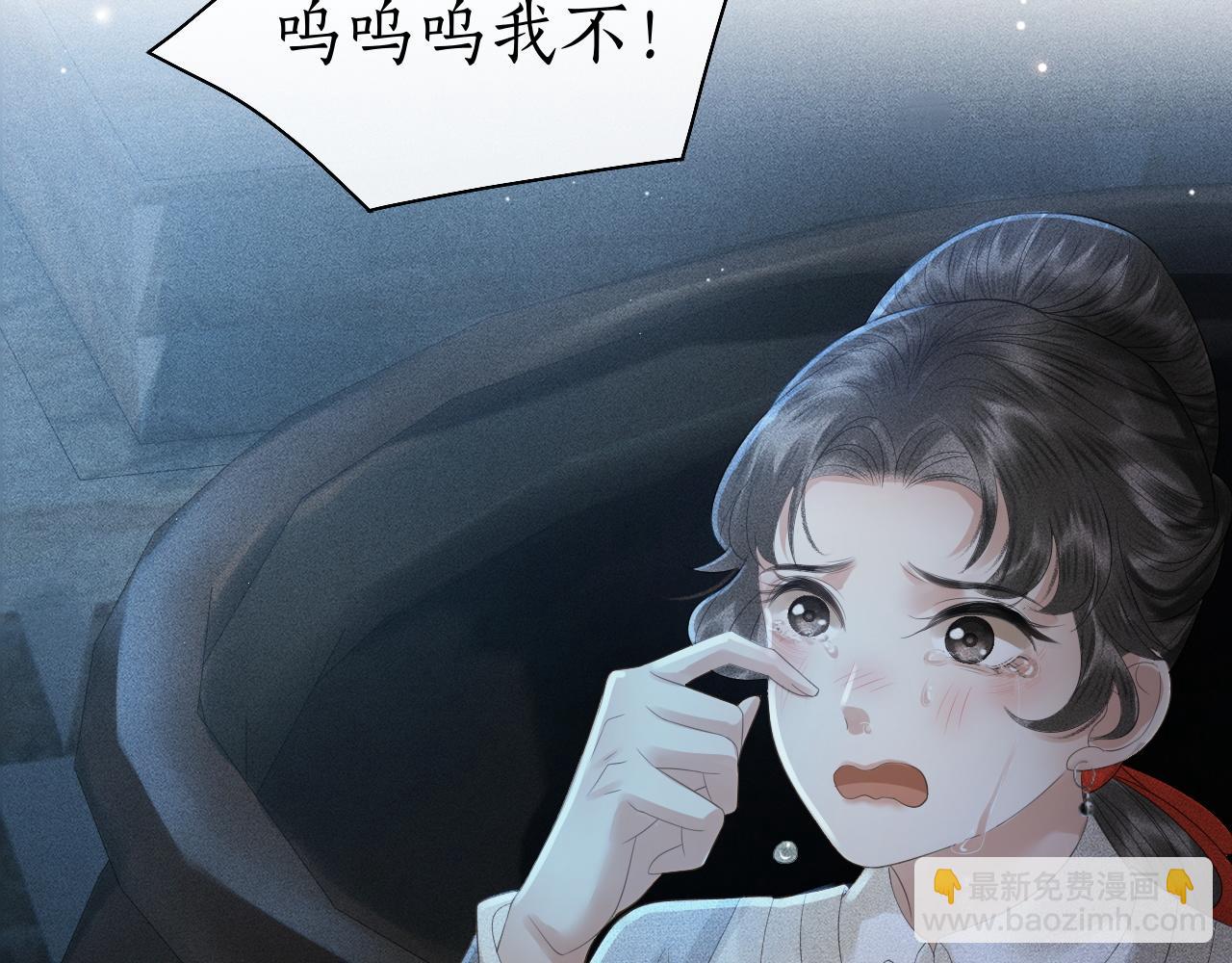 第20话 暗戳戳的关心在意(1/3)-第21话