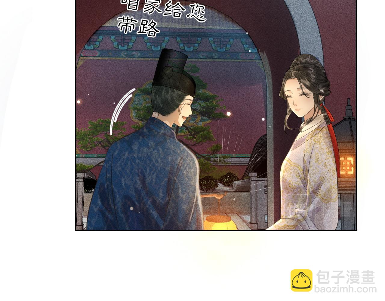 第22话 请教功课！(1/3)-第23话
