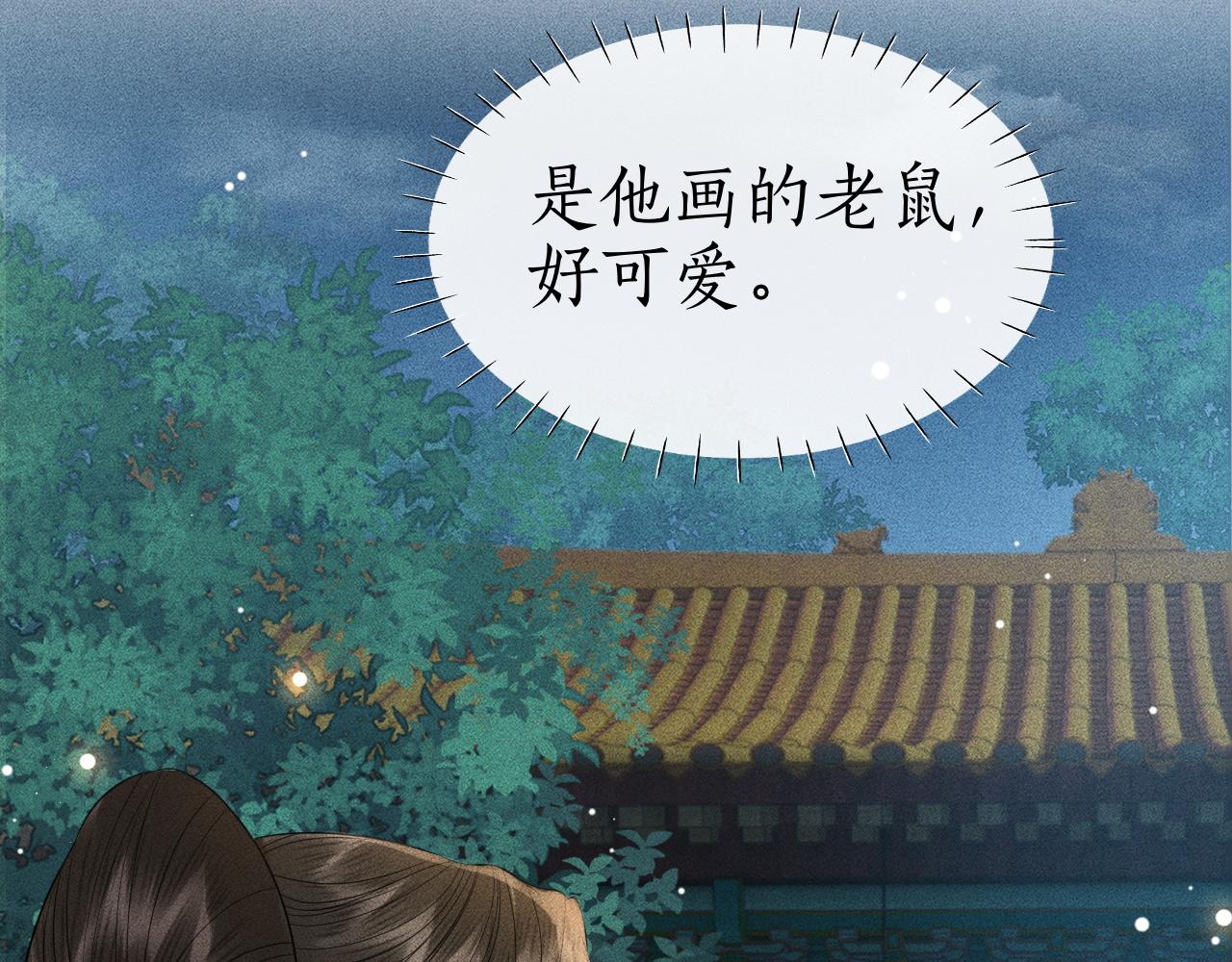 第22话 请教功课！(1/3)-第23话