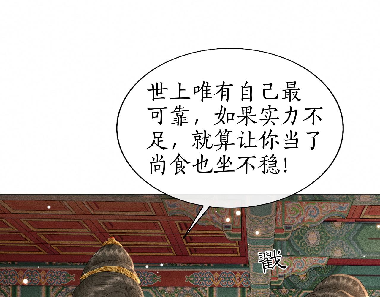 第22话 请教功课！(1/3)-第23话