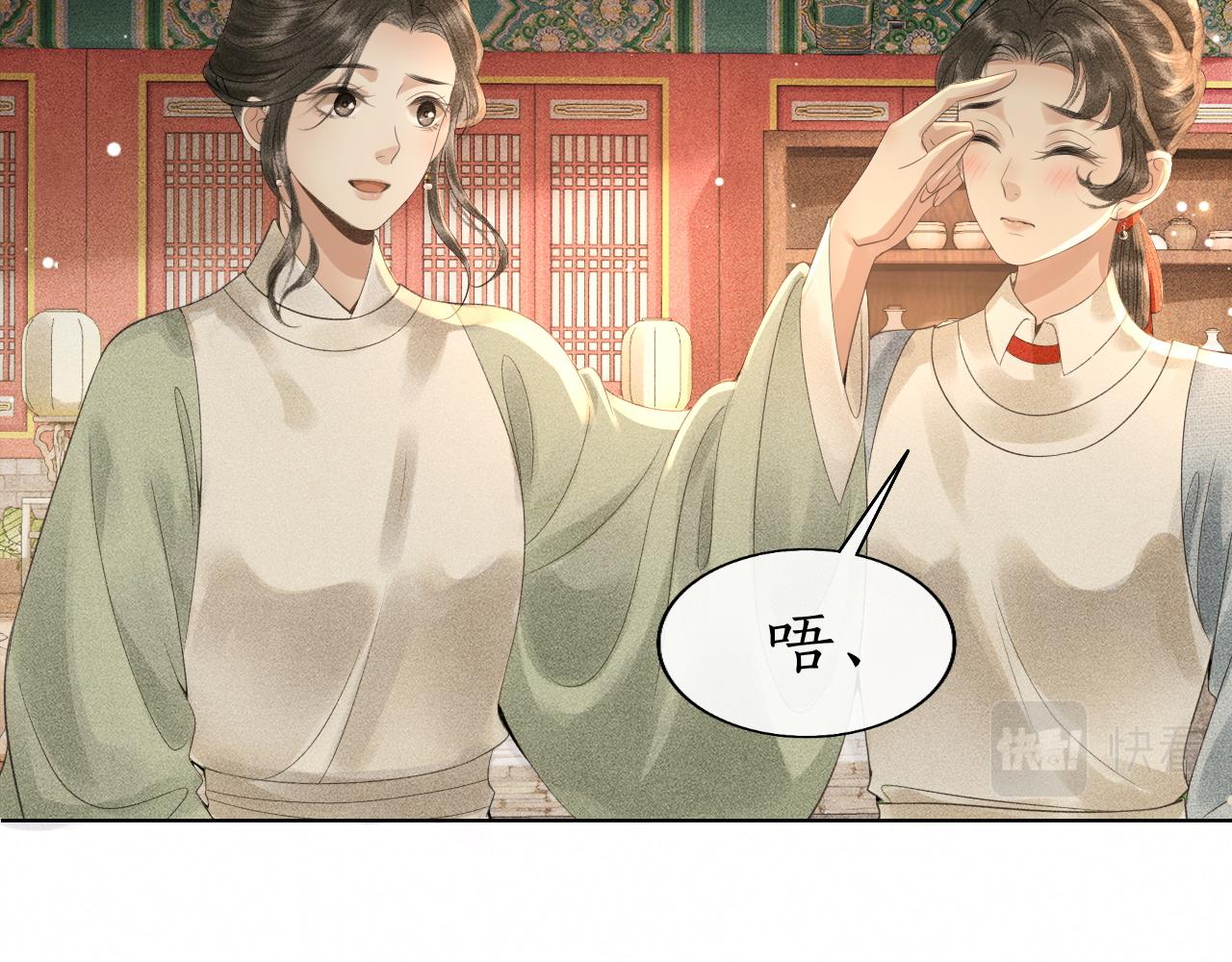 第22话 请教功课！(1/3)-第23话
