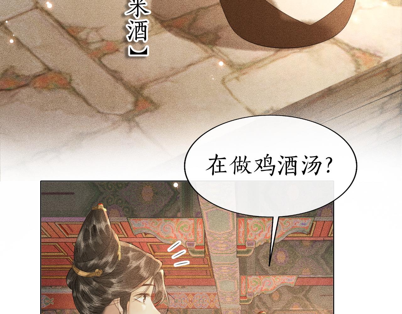 第22话 请教功课！(1/3)-第23话