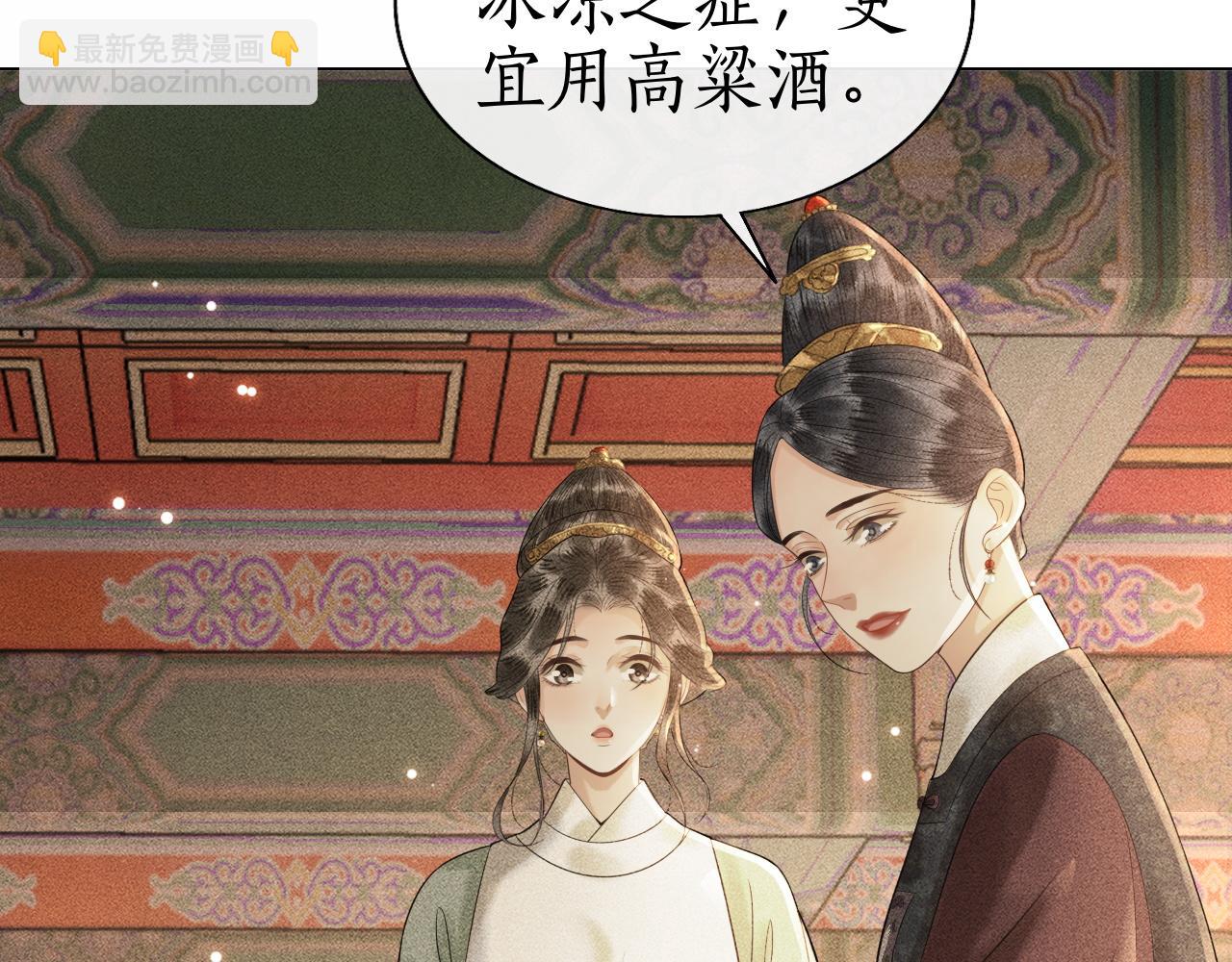 第22话 请教功课！(1/3)-第23话