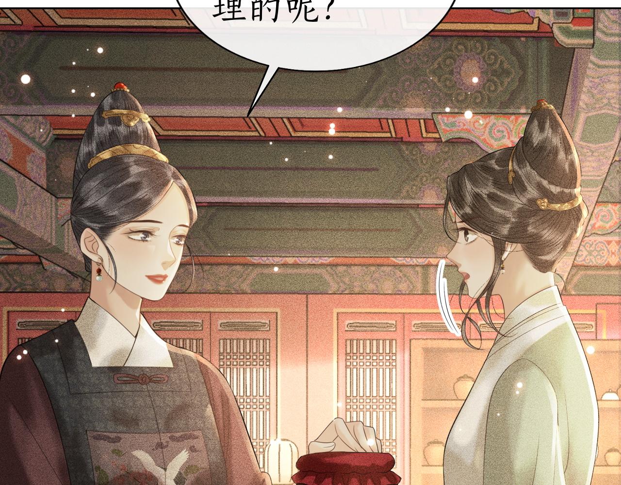 第22话 请教功课！(1/3)-第23话