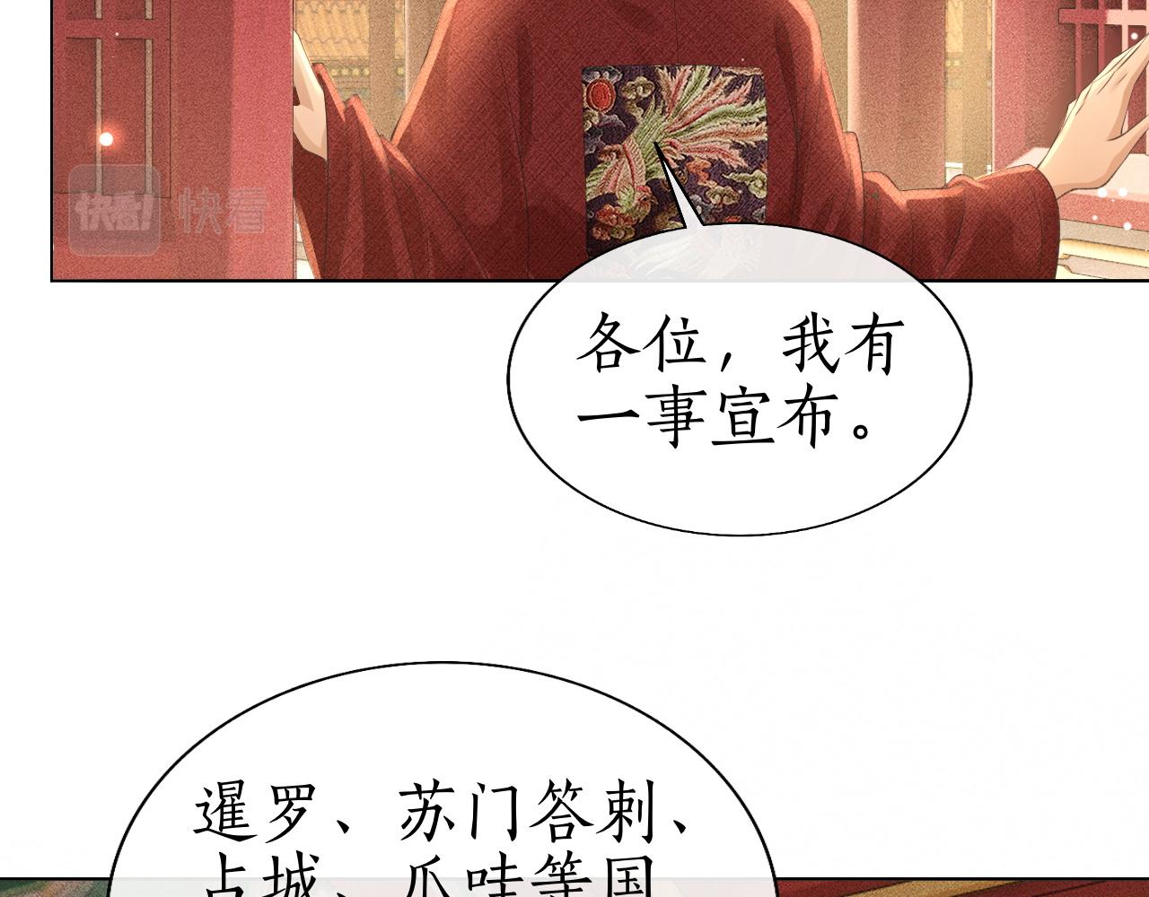 第22话 请教功课！(1/3)-第23话
