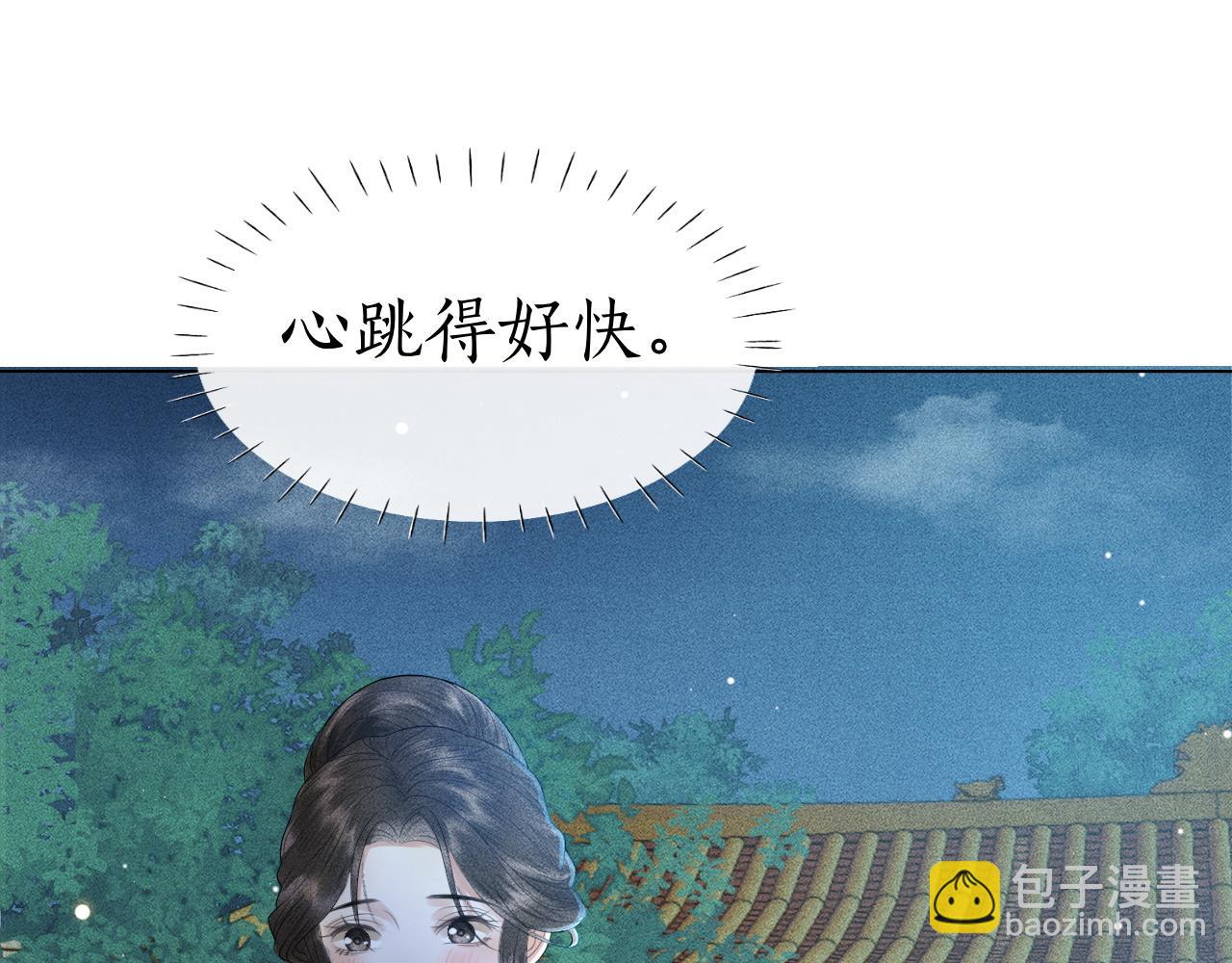第22话 请教功课！(1/3)-第23话