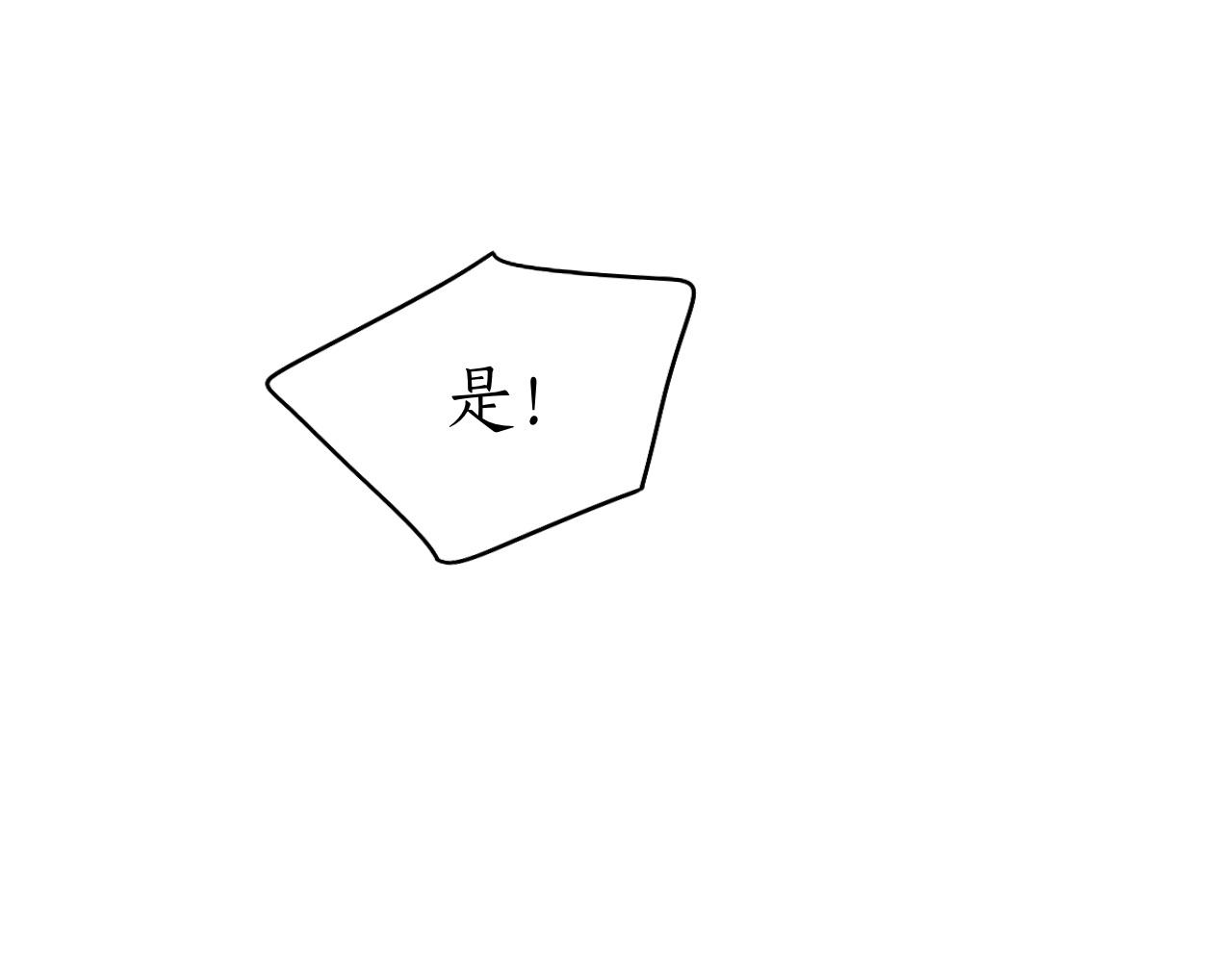 第24话 误会(1/3)-第25话