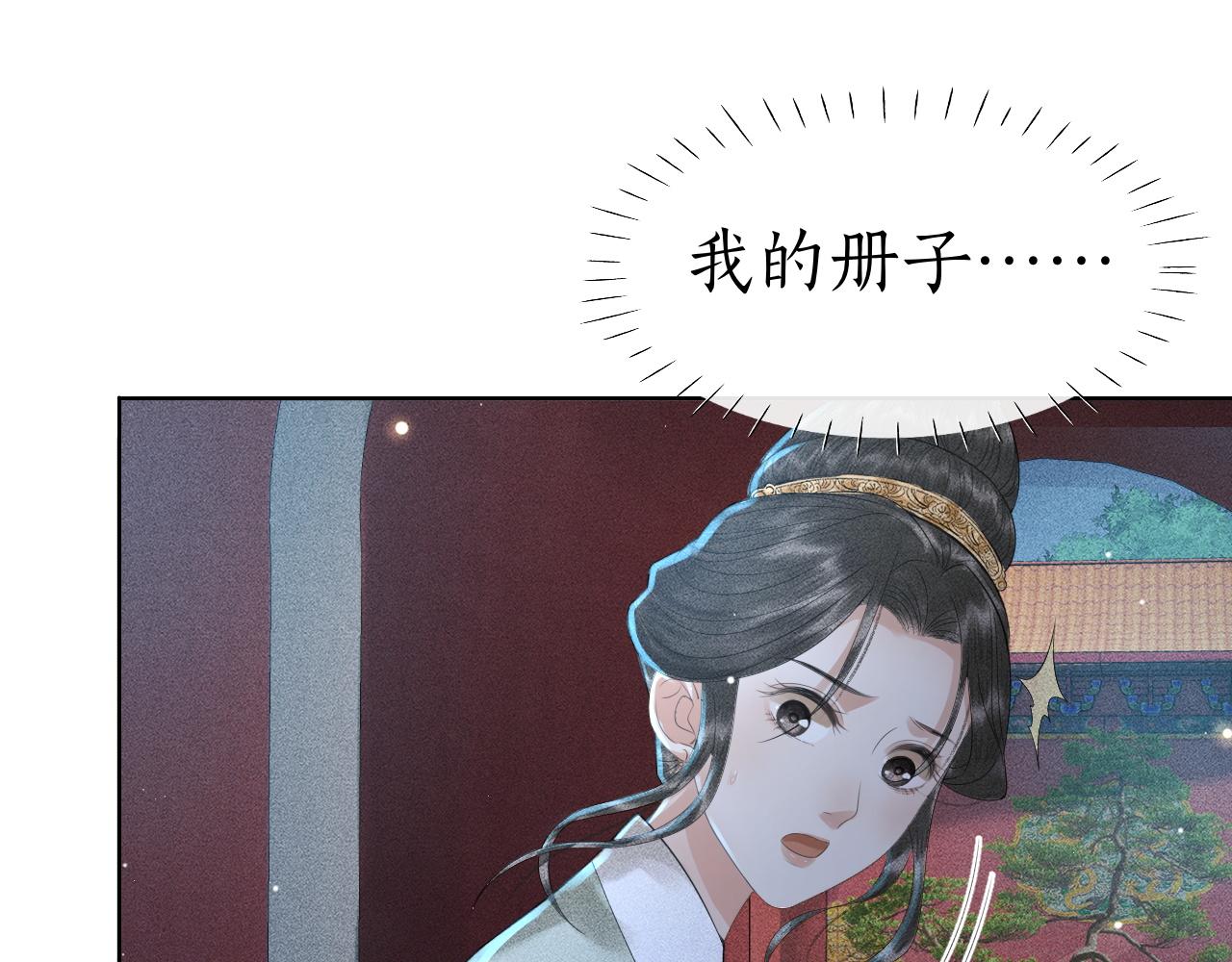 第24话 误会(1/3)-第25话