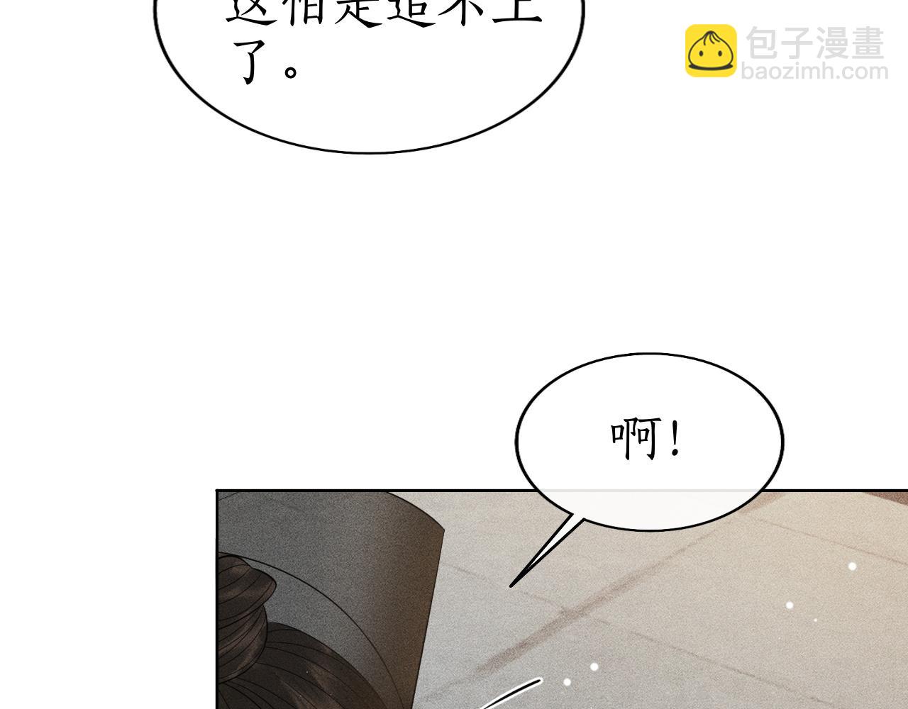 第24话 误会(1/3)-第25话
