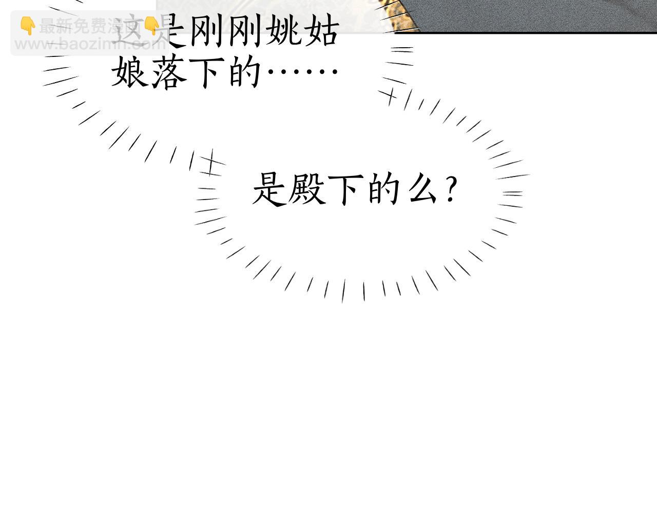 第24话 误会(1/3)-第25话
