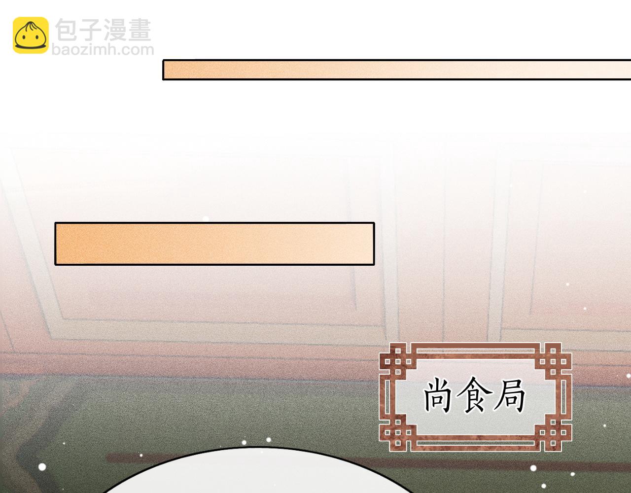 第24话 误会(1/3)-第25话