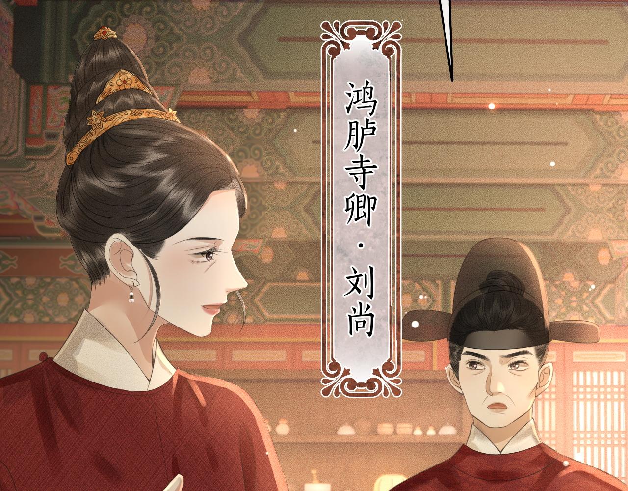 第24话 误会(1/3)-第25话