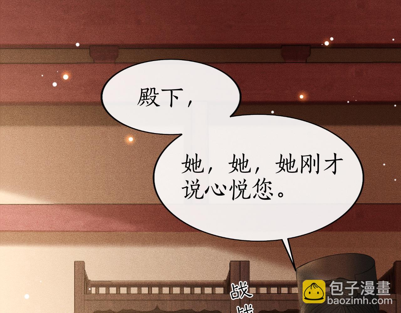 第24话 误会(1/3)-第25话