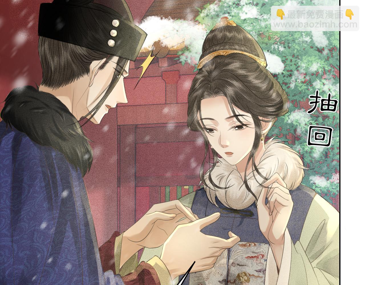 第26话 子衿拒绝皇太孙？(1/3)-第27话