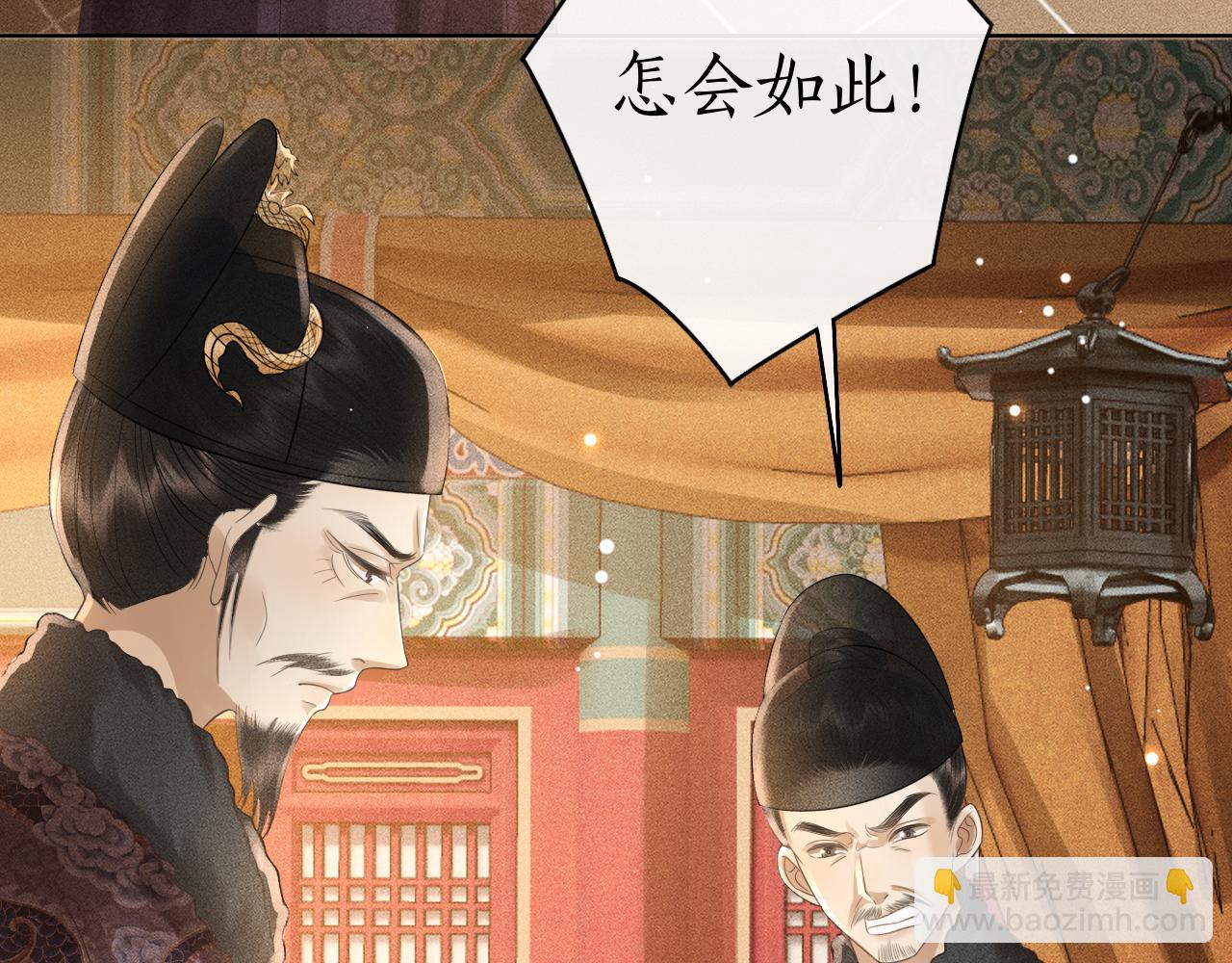 第28话 要我吻醒你吗？(1/3)-第29话