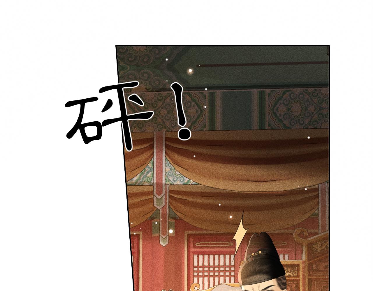 第28话 要我吻醒你吗？(1/3)-第29话