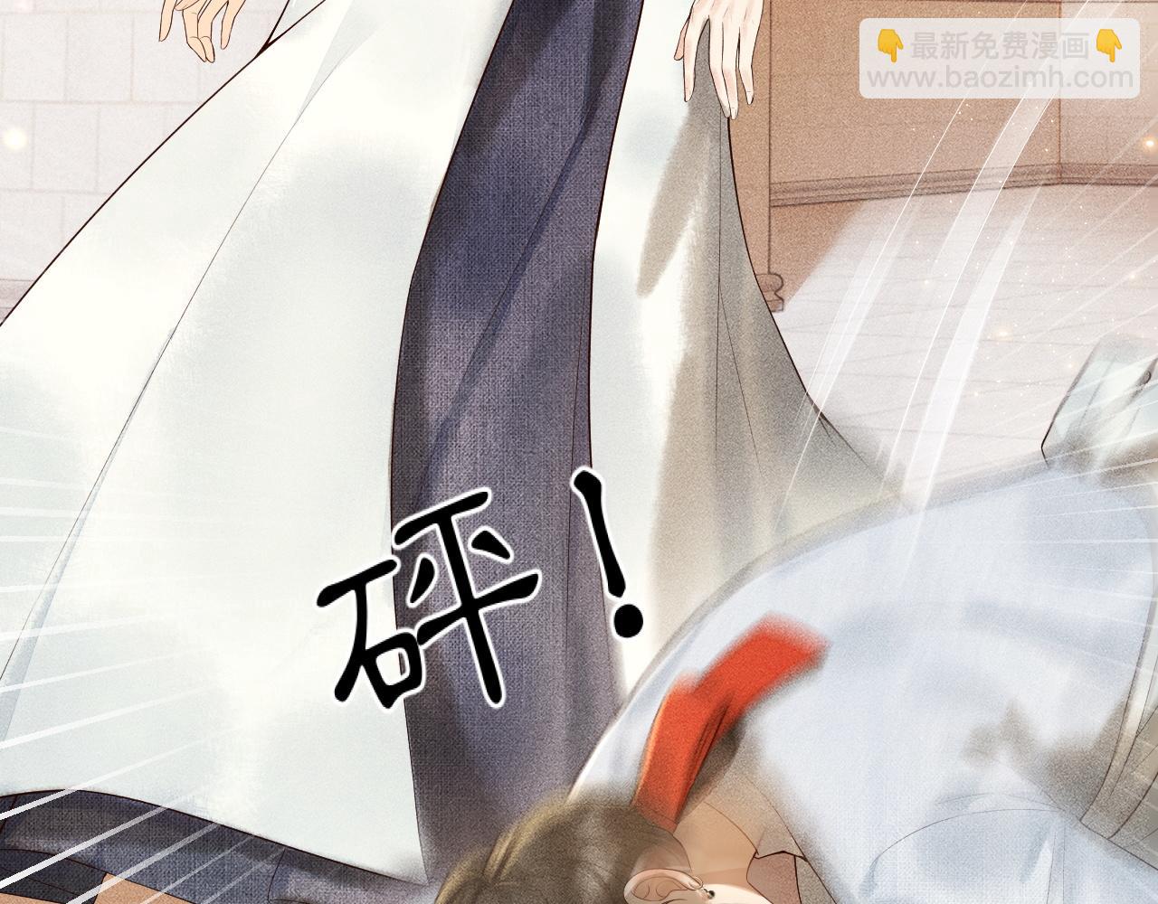 第2话 龙颜大怒(1/3)-第3话