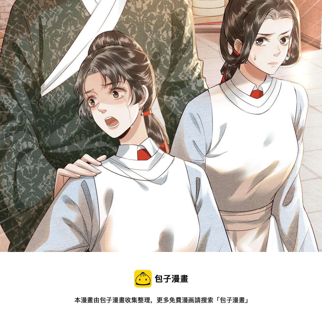 第2话 龙颜大怒(1/3)-第3话