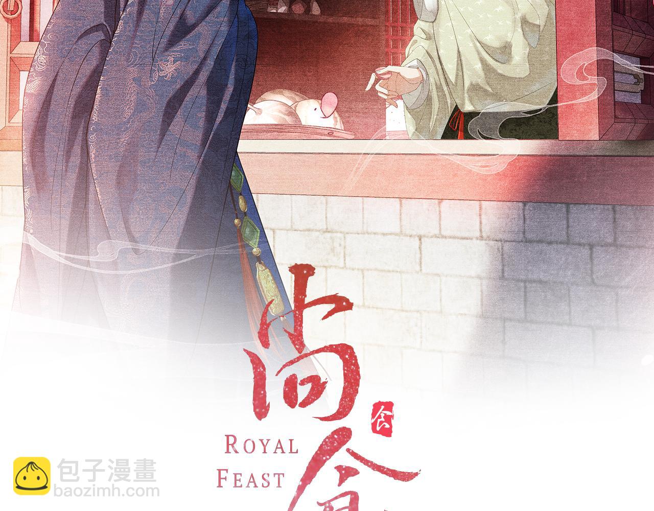 第30话 子衿性命攸关！(1/3)-第31话
