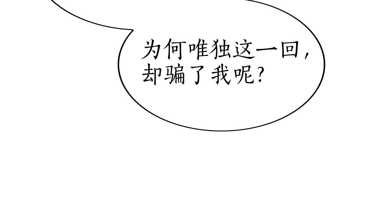 第30话 子衿性命攸关！(1/3)-第31话