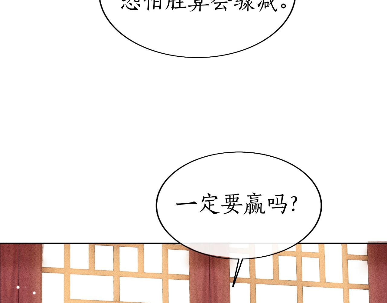 第32话 朱瞻基偷亲姚子衿(1/3)-第33话