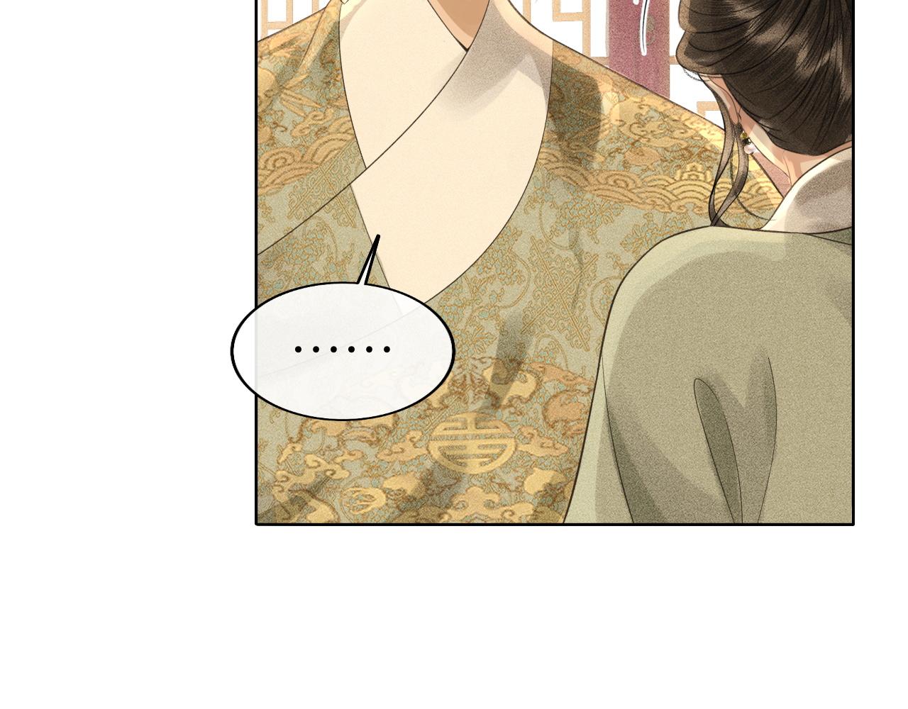 第32话 朱瞻基偷亲姚子衿(1/3)-第33话