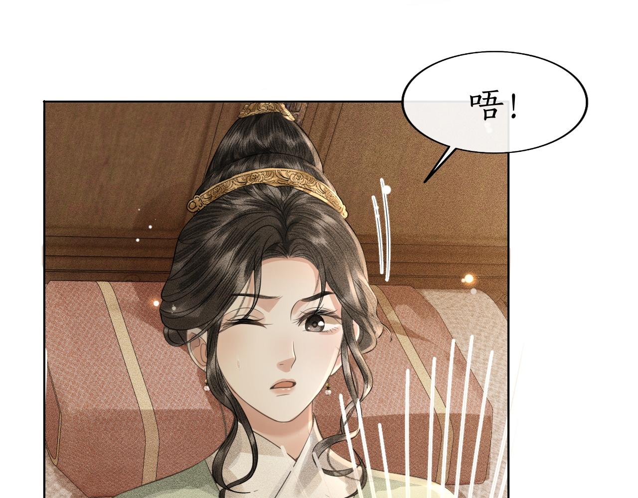 第32话 朱瞻基偷亲姚子衿(1/3)-第33话
