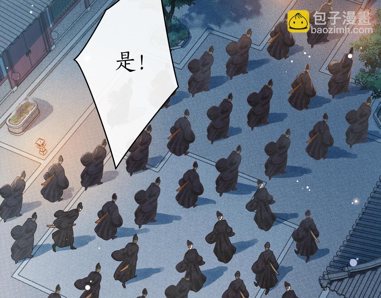 第34话 上元宴遇险(1/3)-第35话