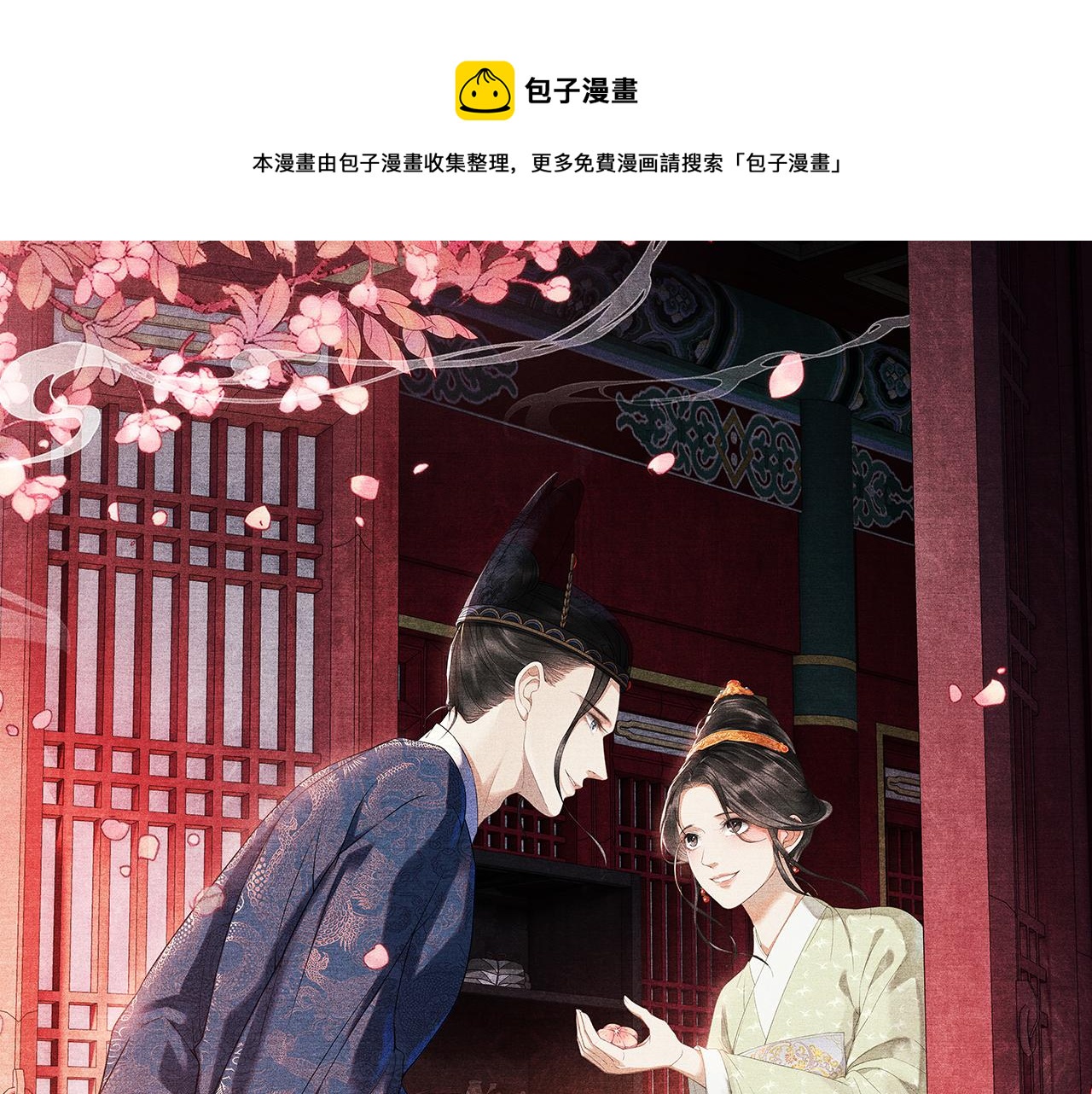 第36话 我等你答案(1/3)-第37话
