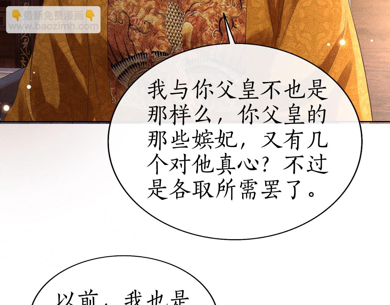 第36话 我等你答案(1/3)-第37话