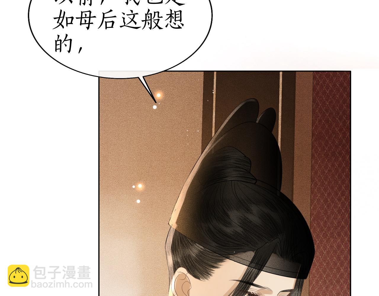 第36话 我等你答案(1/3)-第37话