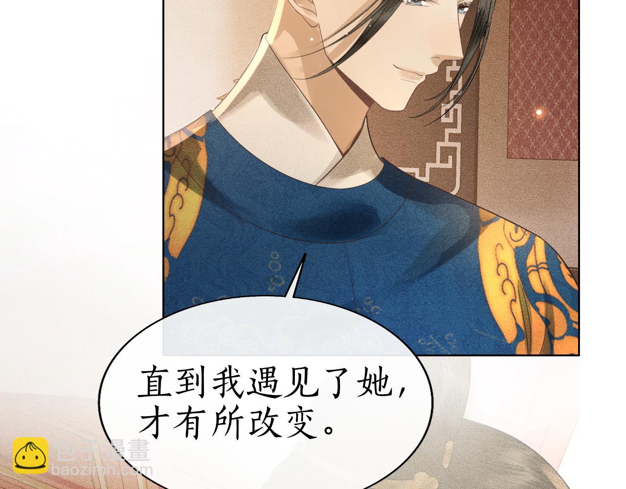 第36话 我等你答案(1/3)-第37话