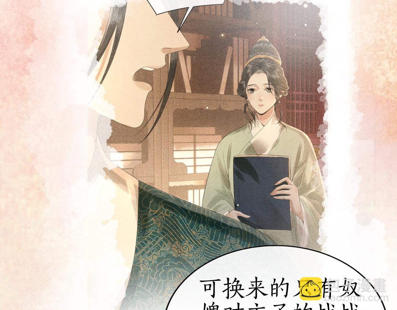 第36话 我等你答案(1/3)-第37话