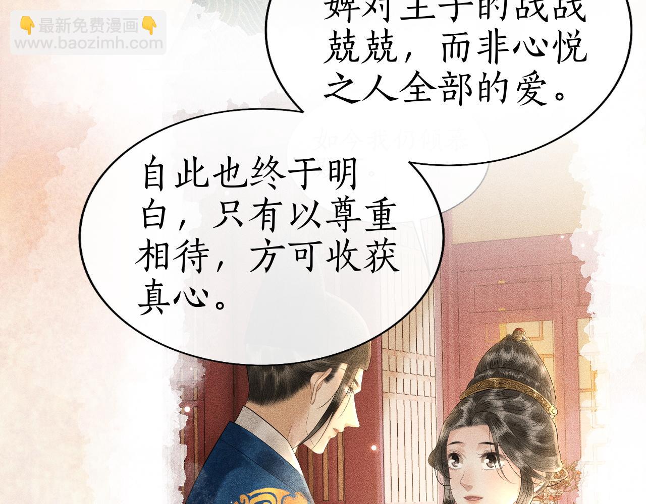 第36话 我等你答案(1/3)-第37话