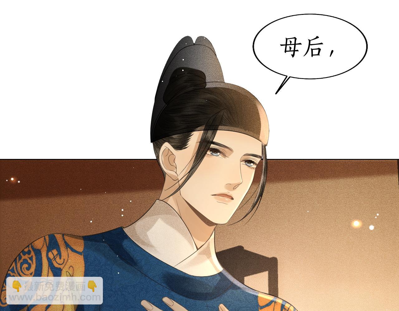 第36话 我等你答案(1/3)-第37话