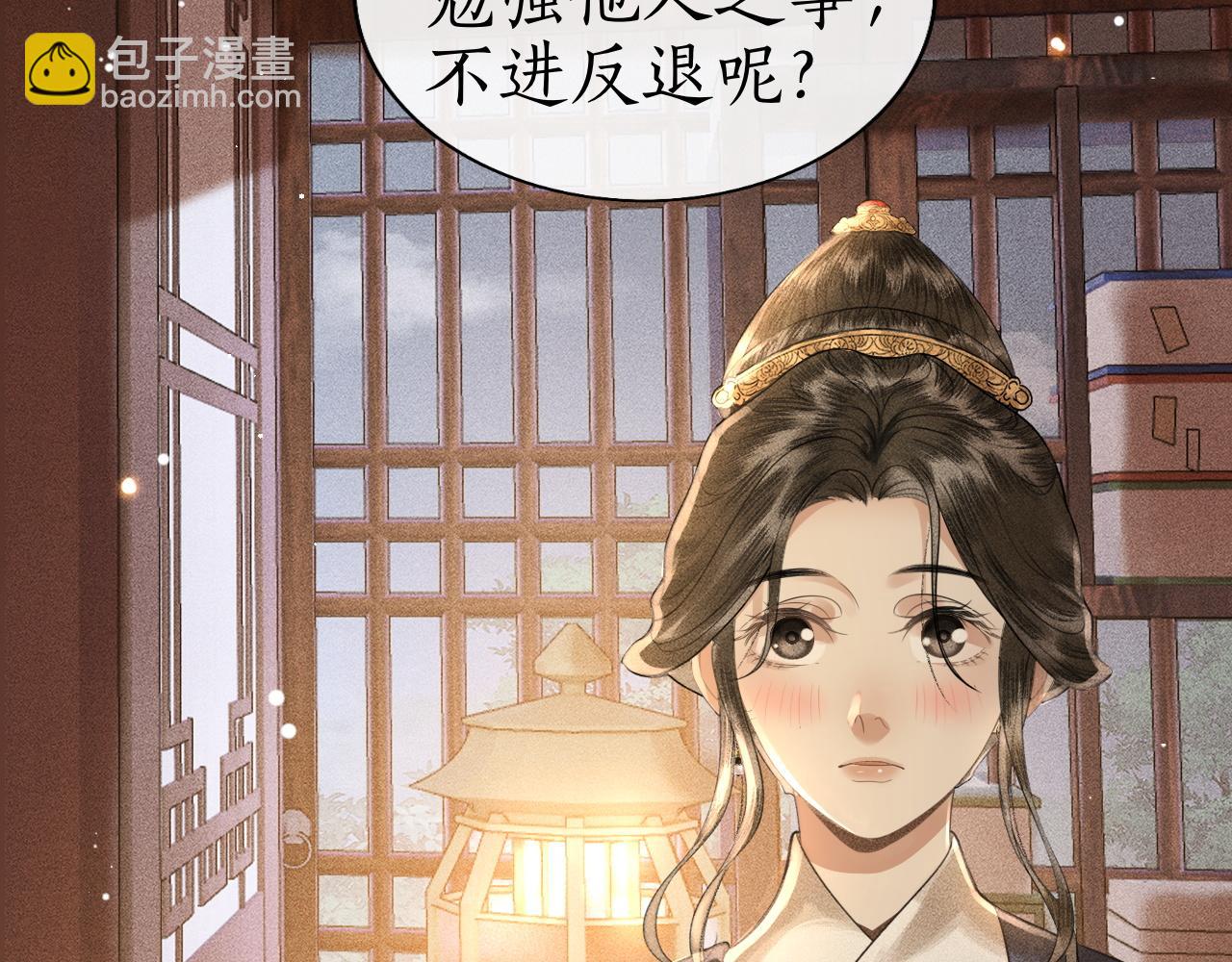 第36话 我等你答案(1/3)-第37话