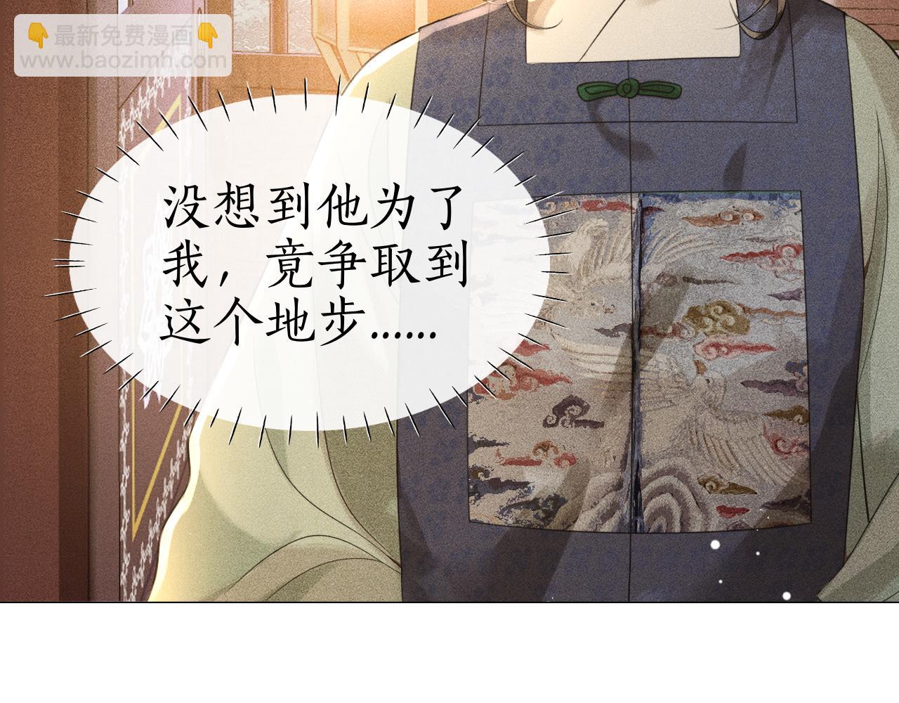 第36话 我等你答案(1/3)-第37话
