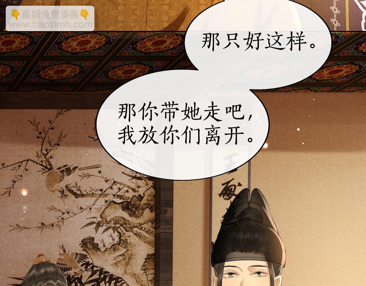 第36话 我等你答案(1/3)-第37话