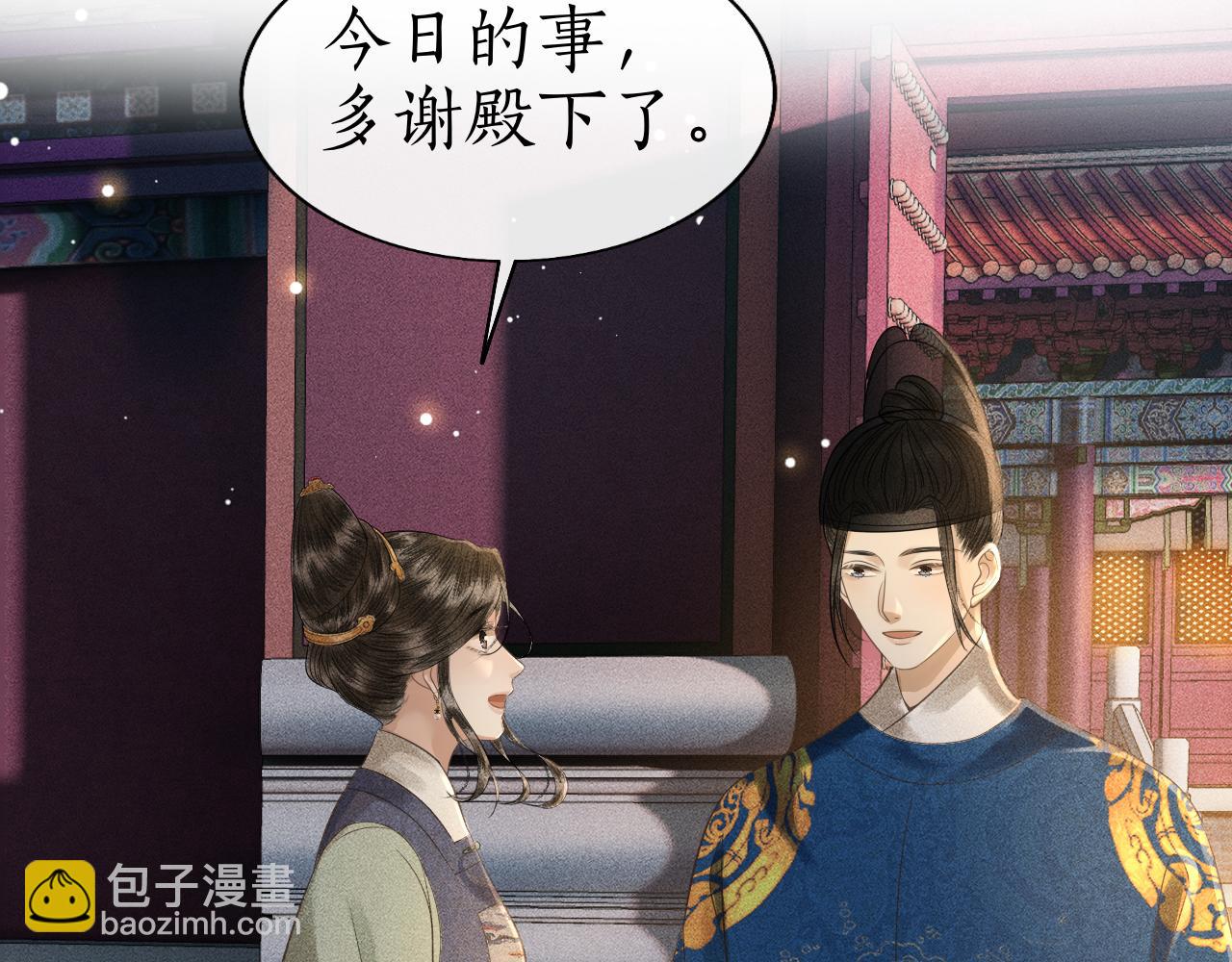 第36话 我等你答案(1/3)-第37话