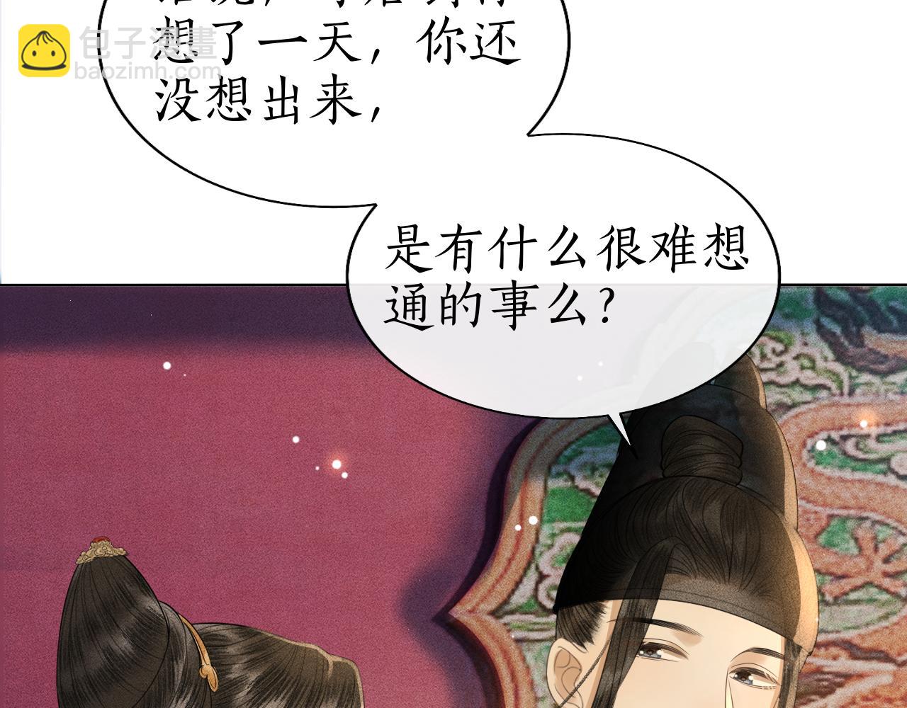 第36话 我等你答案(1/3)-第37话