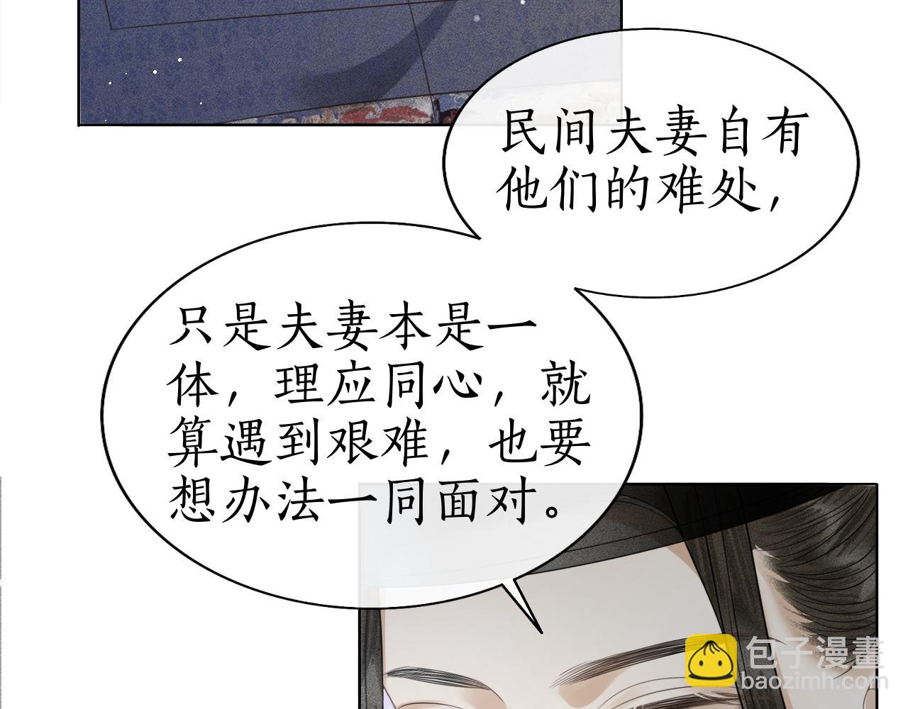 第36话 我等你答案(1/3)-第37话