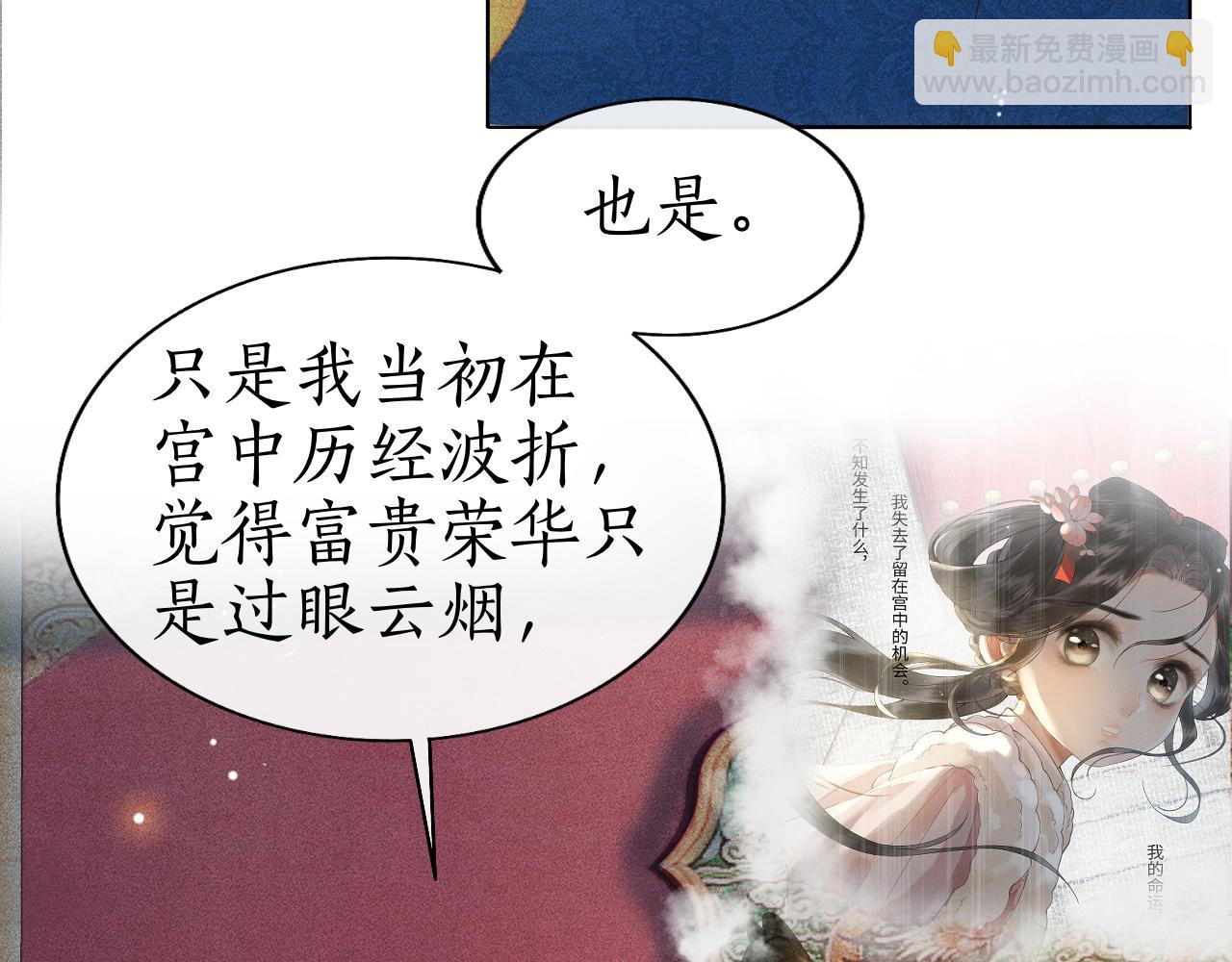 第36话 我等你答案(1/3)-第37话