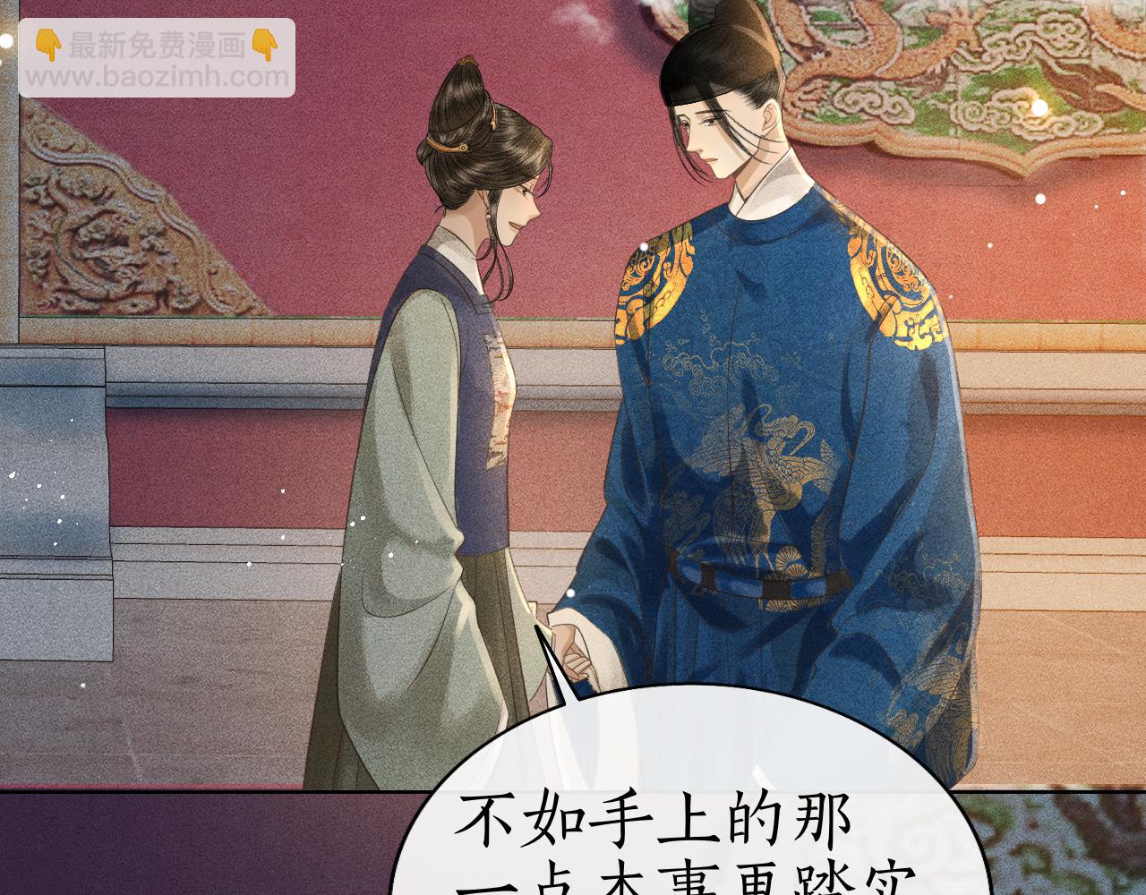 第36话 我等你答案(1/3)-第37话