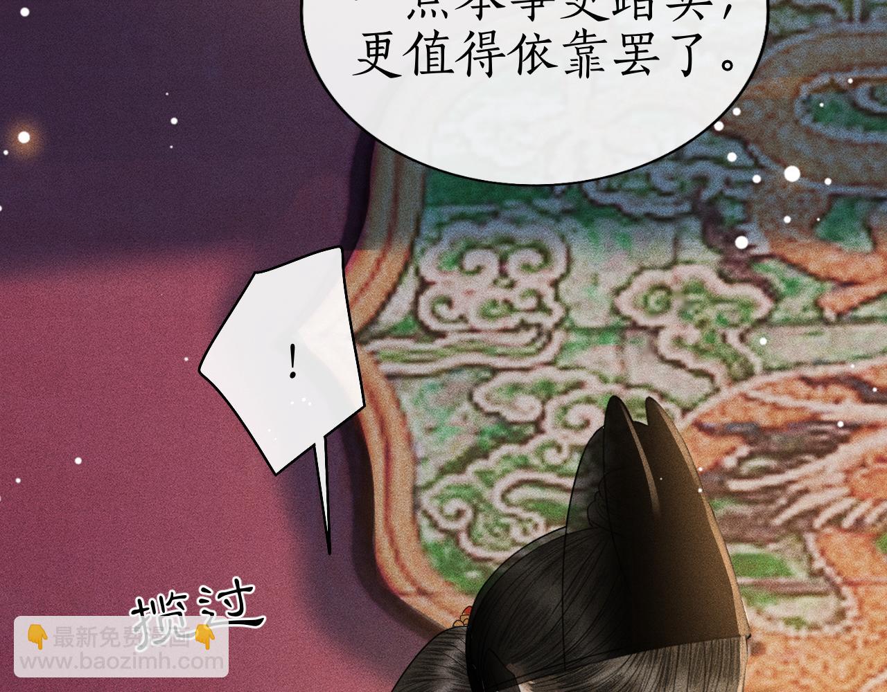 第36话 我等你答案(1/3)-第37话