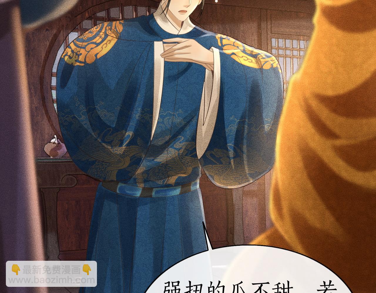 第36话 我等你答案(1/3)-第37话