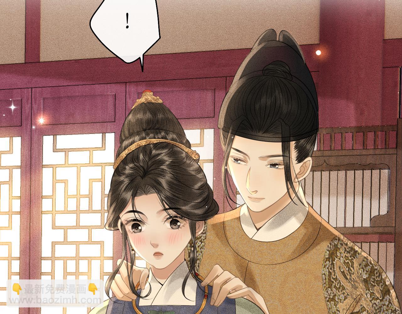 第38话 大婚之夜浴桶吻！(1/3)-第39话