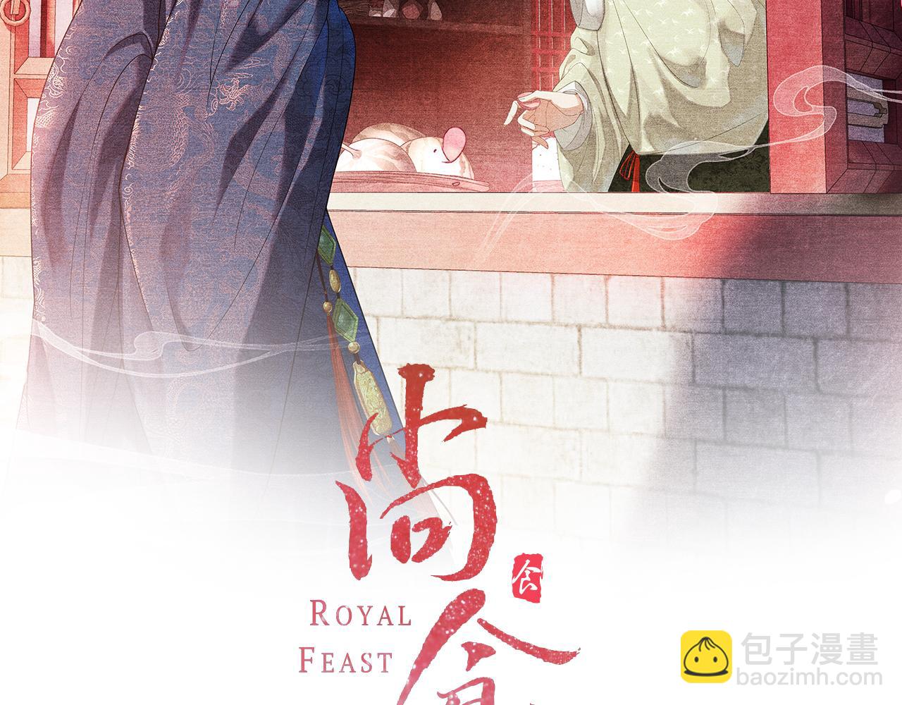 第38话 大婚之夜浴桶吻！(1/3)-第39话